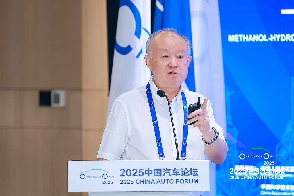 醇氢电动亮相中国汽车论坛，生态联盟成立加速产业共赢