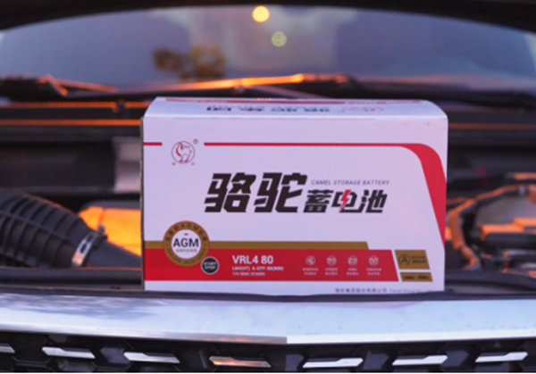 高温“烤”验启停电池，骆驼AGM 5S系列为您支招