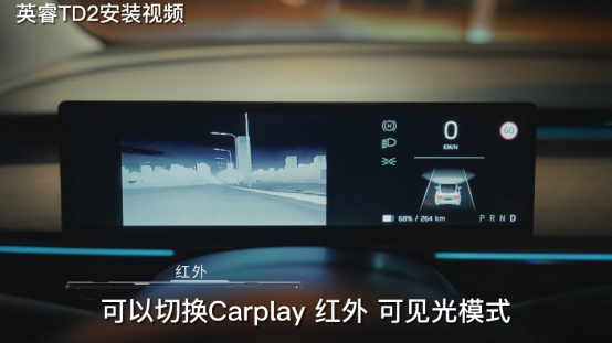 亲测！特斯拉仪表盘改装，搞定驾驶信息+夜间安全难题
