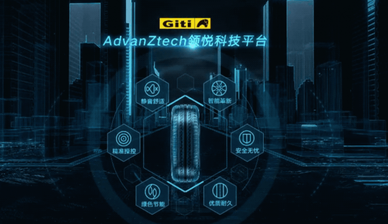 换胎前纠结新能源汽车轮胎什么牌子好，先看这份实用推荐再决定