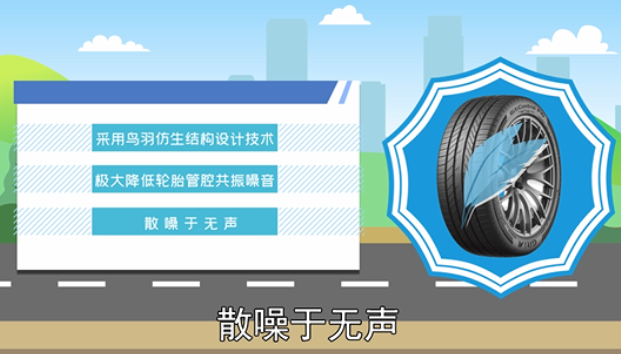 换胎前纠结新能源汽车轮胎什么牌子好，先看这份实用推荐再决定