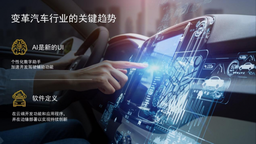 高通中国区董事长孟樸：以技术为基、合作为路，助力重庆把握智能网联时代发展机遇