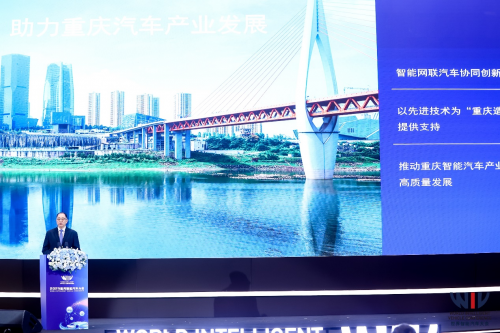 高通中国区董事长孟樸：以技术为基、合作为路，助力重庆把握智能网联时代发展机遇
