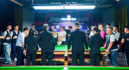 热烈祝贺 2025 “豆秒杯” 车商台球联谊赛全国总决赛暨颁奖典礼圆满落幕