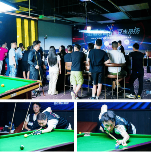热烈祝贺 2025 “豆秒杯” 车商台球联谊赛全国总决赛暨颁奖典礼圆满落幕