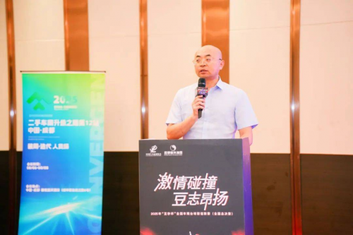 热烈祝贺 2025 “豆秒杯” 车商台球联谊赛全国总决赛暨颁奖典礼圆满落幕