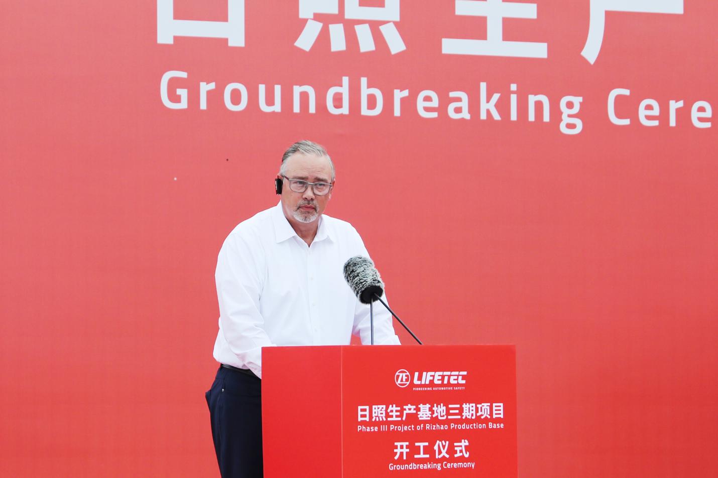 ZF LIFETEC 日照一体成型气囊袋项目开工仪式成功举行