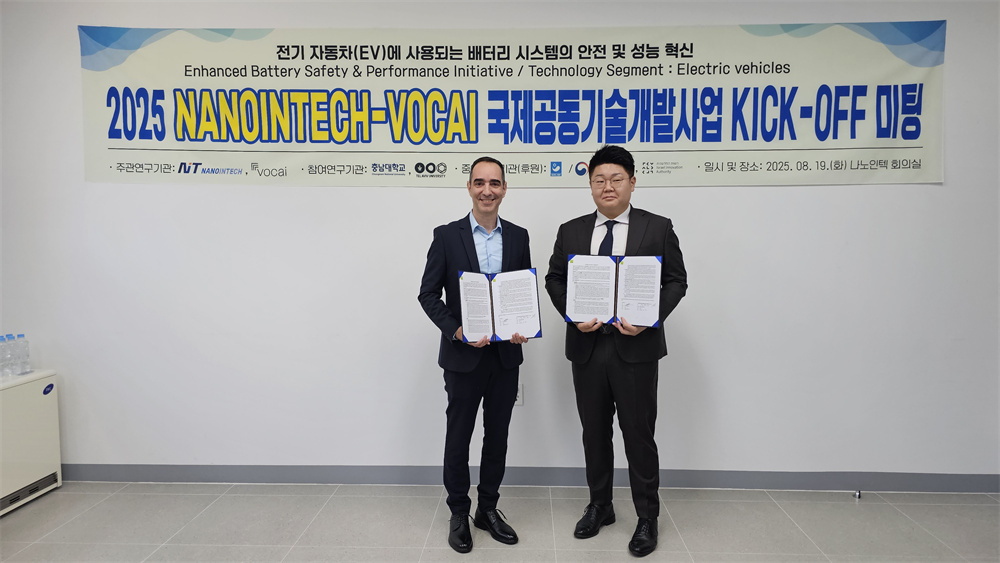 Vocai携手知名电池供应商Nanointech，革新电动出行与储能安全