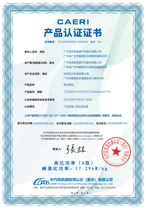 广汽“星源增程”正式发布，昊铂HL增程版26.98万起上市交付