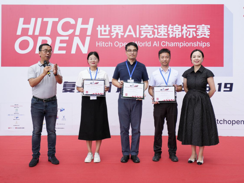Hitch Open 世界AI竞速锦标赛序幕开启：七所大学战队“试剑”张家界天门山！