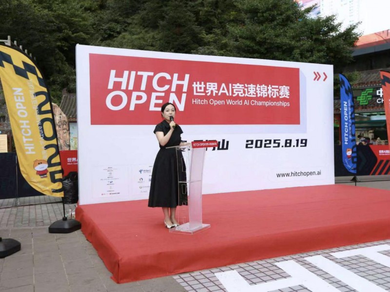 Hitch Open 世界AI竞速锦标赛序幕开启：七所大学战队“试剑”张家界天门山！
