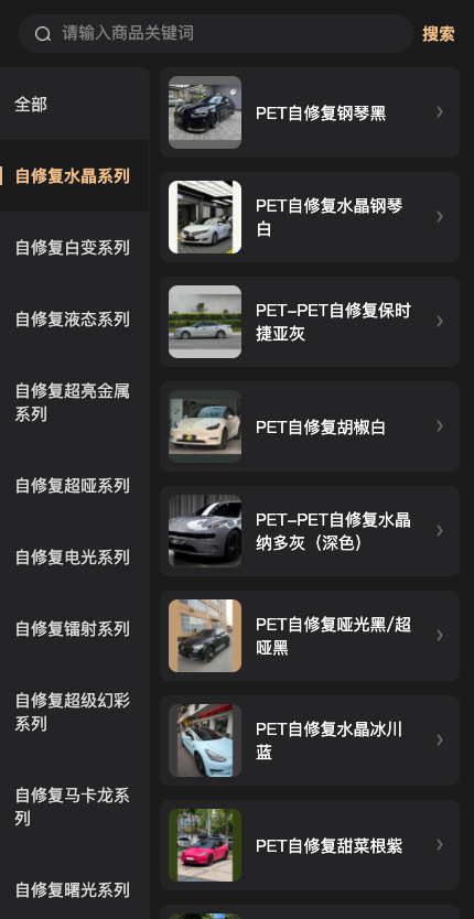 独角兽STARDUST：智慧电商系统背后的技术力量—成都众创理想科技有限公司