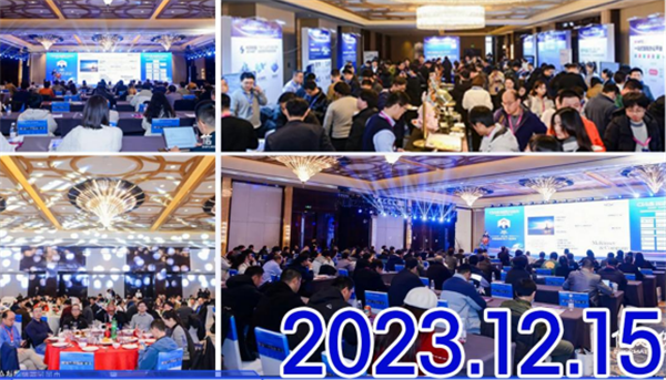 CIAS 2025第七届中国汽车产业数智峰会启动，共探行业新程！