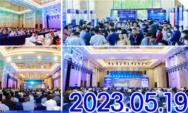 CIAS 2025第七届中国汽车产业数智峰会启动，共探行业新程！