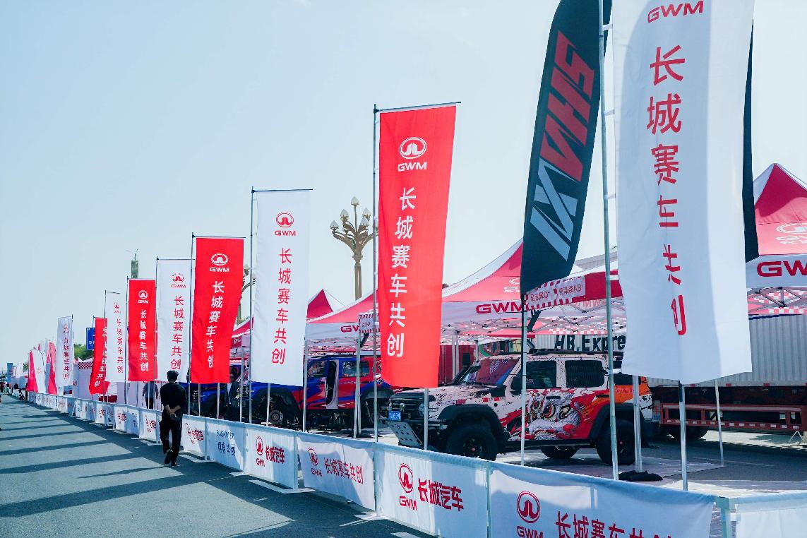 魏建军亲驾哈弗H9柴油版，长城3大品牌出征2025敦耐赛T2组
