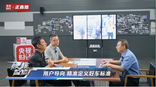 央视聚焦，解码71年老牌央企的智造蜕变