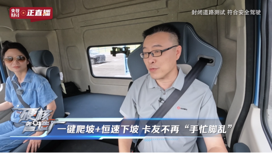 央视聚焦，解码71年老牌央企的智造蜕变