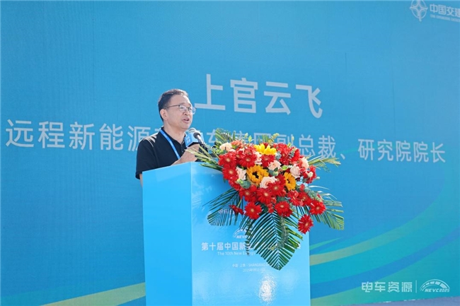 十年磨剑定乾坤！NEVC2025第十届挑战赛盛大开幕！