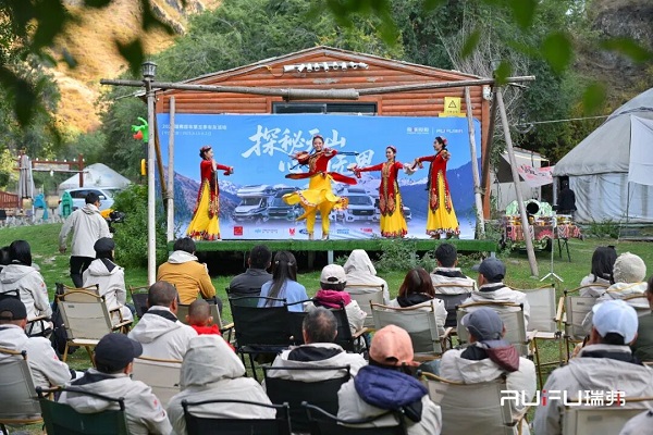 探秘天山，心向无界！奇瑞瑞弗第五届车友活动新疆启程