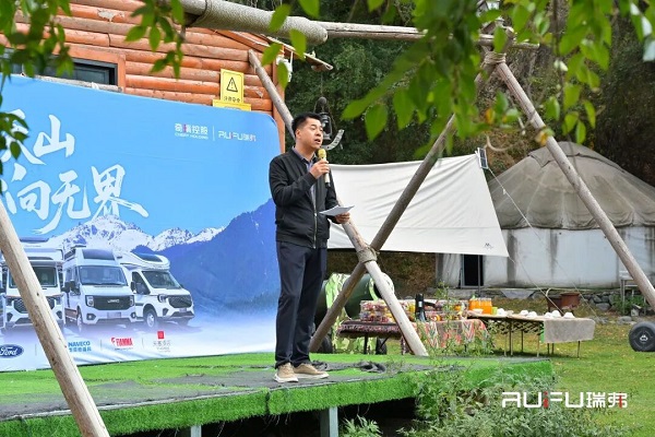 探秘天山，心向无界！奇瑞瑞弗第五届车友活动新疆启程