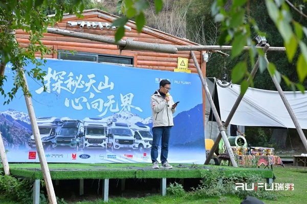 探秘天山，心向无界！奇瑞瑞弗第五届车友活动新疆启程