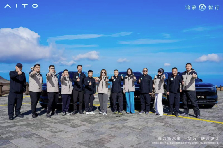 “与问界鼎峰相见”——问界M8定义全家高品质出行新标杆