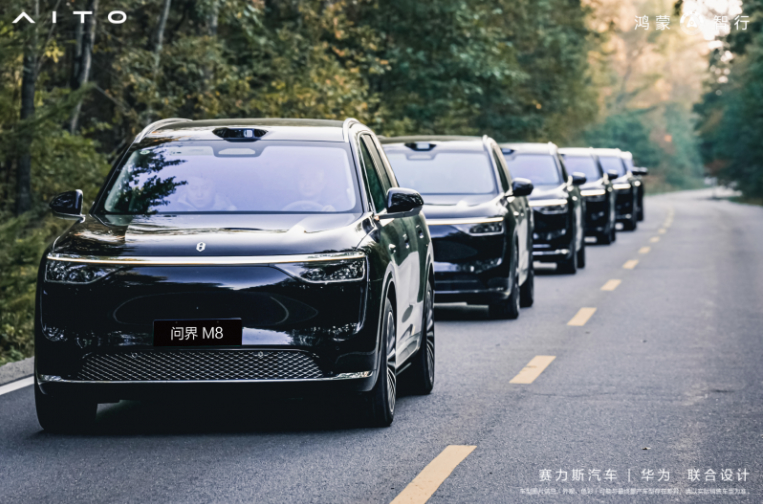 “与问界鼎峰相见”——问界M8定义全家高品质出行新标杆