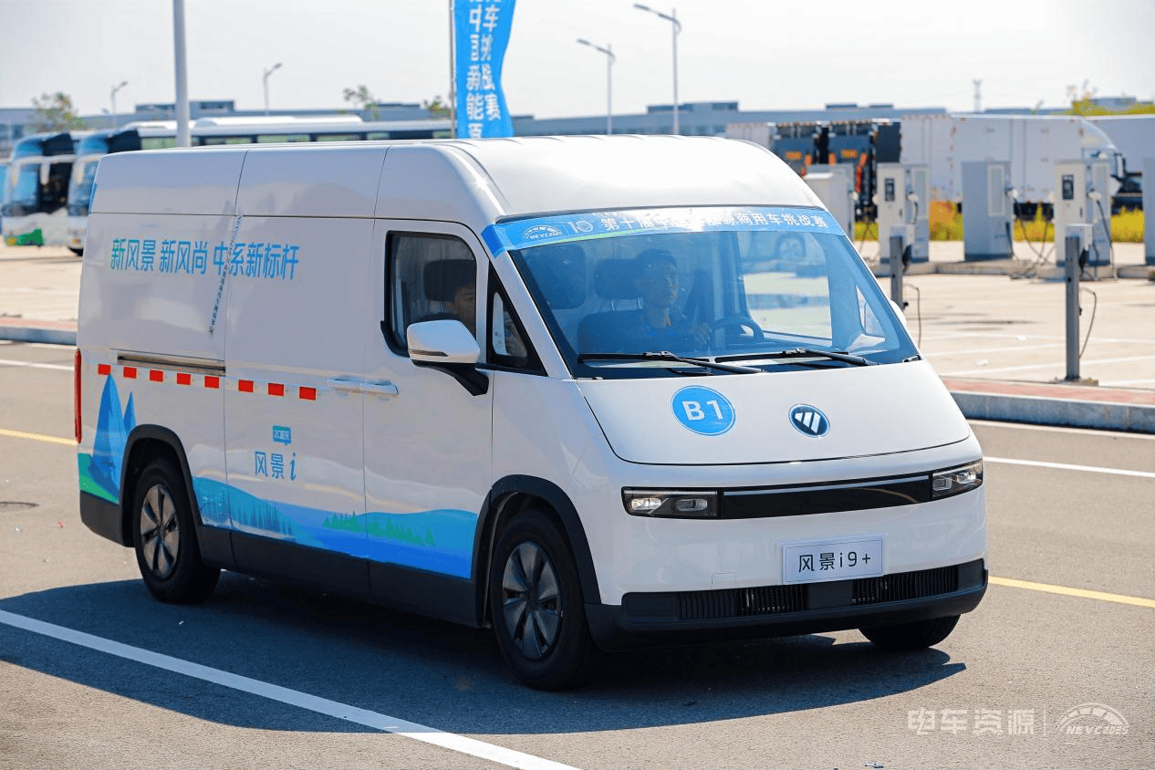 全能王者,实至名归!福田风景i9+斩获2025中国新能源商用车挑战赛全能金奖 全能王者,实至名归!福田风景i9+斩获2025中国新能源商用车挑战赛全能金奖