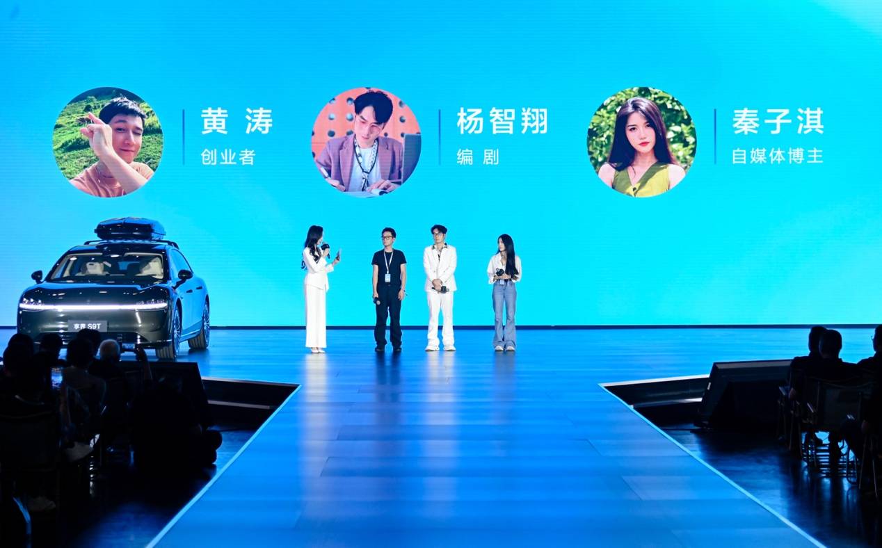 “驭”见人生旷野 享界S9T首批用户交付仪式在京举行
