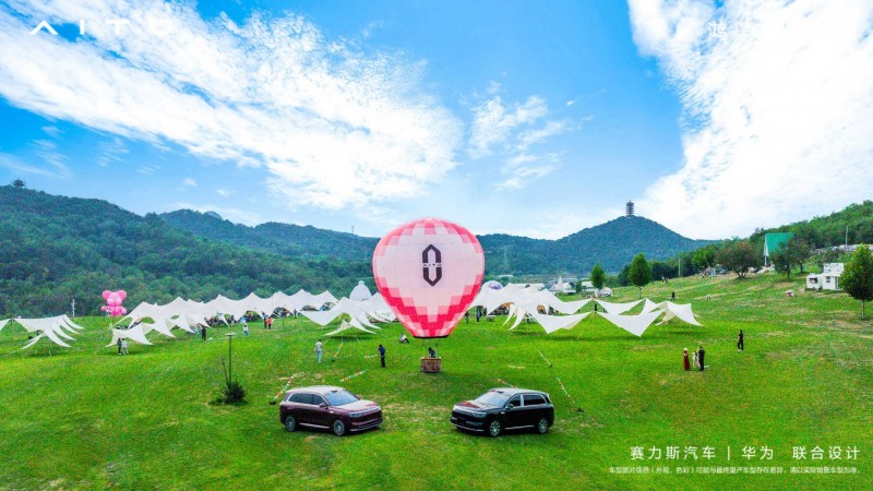 京遇问界・百车趣野！见证问界与用户的双向奔赴