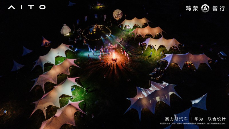 京遇问界・百车趣野！见证问界与用户的双向奔赴