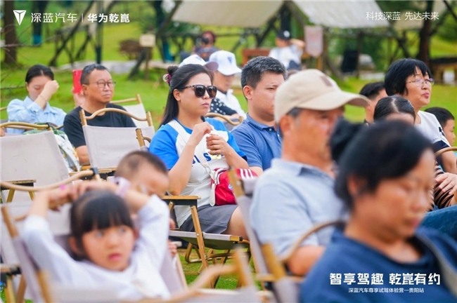 智享驾趣 乾崑有约  —深蓝汽车尊享试驾体验营-贵阳站圆满收官