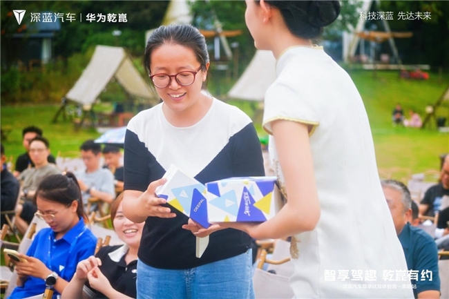 智享驾趣 乾崑有约  —深蓝汽车尊享试驾体验营-贵阳站圆满收官