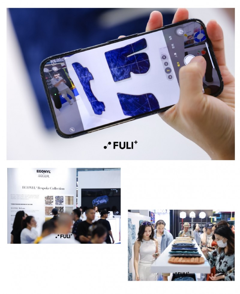 科技织境，生态和鸣：FULI+与ECONYL®共启高端车用地毯新纪元