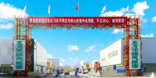 打造一站式汽车消费盛宴 首届朝阳区“潮动朝阳•共营生活”汽车文化消费季 10 月 18 日启幕