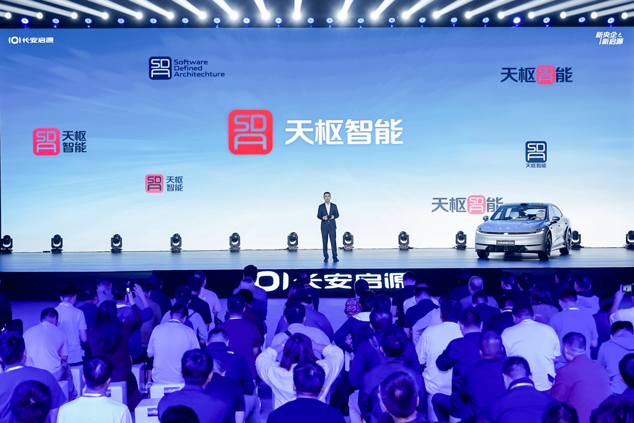 赢车辆使用权和精美车模！长安汽车天枢智能品牌共创活动等你参与