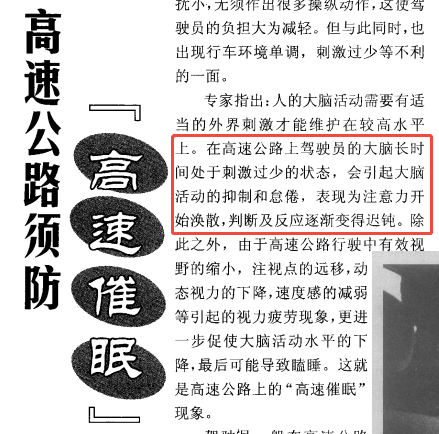 刚上车精神,半小时累?汽车轮胎品牌有讲究 刚上车精神,半小时累?汽车轮胎品牌有讲究
