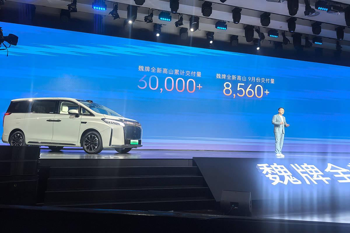 魏牌高山7正式上市 28.58万元让每个人都有好位置