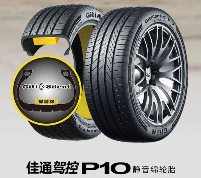 周一堵车感强？轮胎品牌推荐助你从容