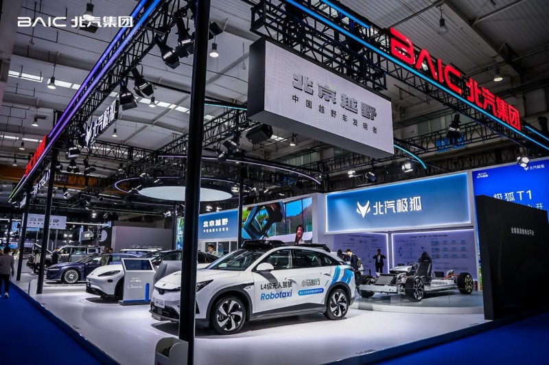 元境智能 跃入新境|北汽集团闪耀智能网联汽车大会 元境智能 跃入新境|北汽集团闪耀智能网联汽车大会