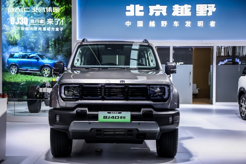 元境智能 跃入新境|北汽集团闪耀智能网联汽车大会 元境智能 跃入新境|北汽集团闪耀智能网联汽车大会