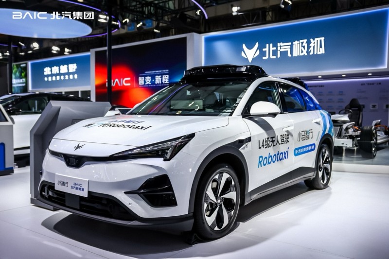 元境智能 跃入新境|北汽集团闪耀智能网联汽车大会 元境智能 跃入新境|北汽集团闪耀智能网联汽车大会