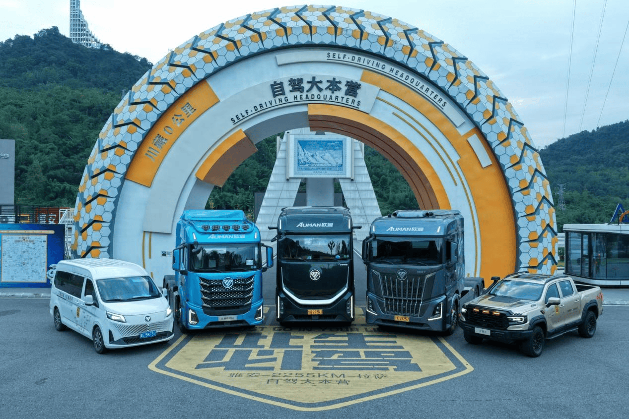 高原砺剑，全面护航，图雅诺X6 HEV 征服5390公里进藏险途