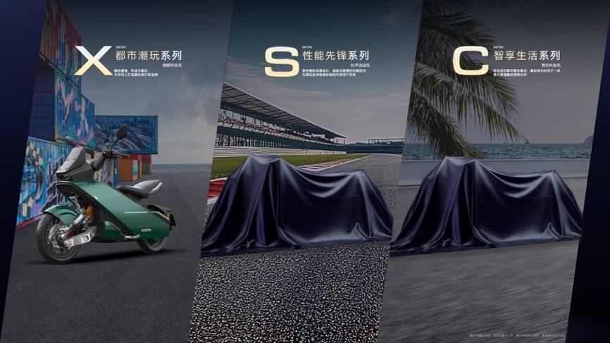 高端电摩市场迎来新玩家 SCOOX零际携首款产品X7入局 高端电摩市场迎来新玩家 SCOOX零际携首款产品X7入局