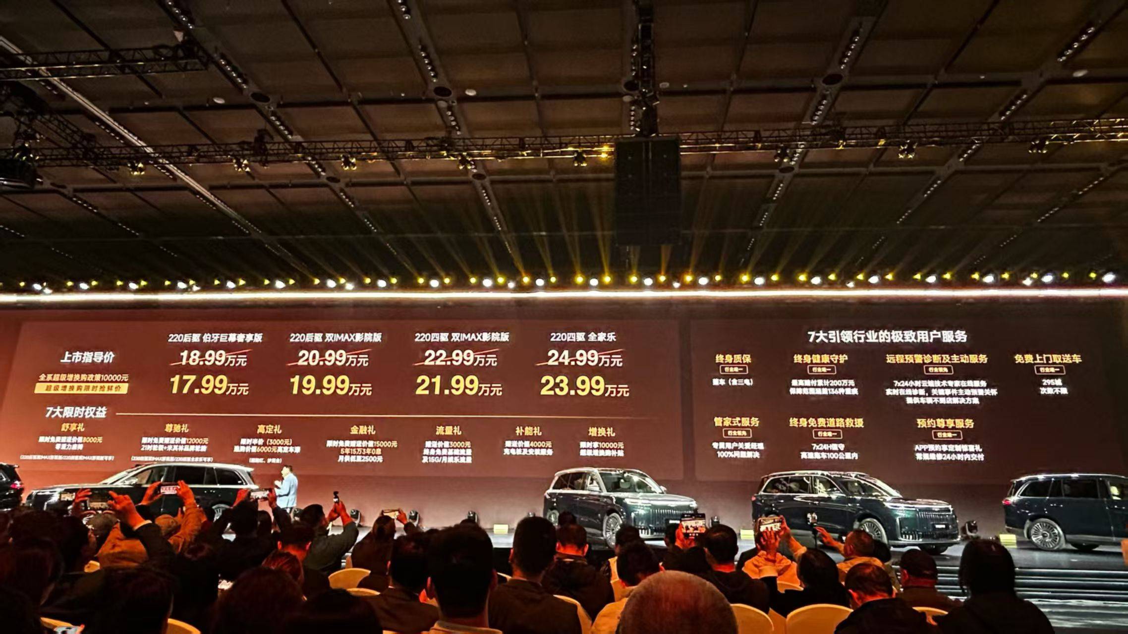 智享大六座旗舰SUV风云T11上市 限时抢鲜价17.99万-23.99万元 智享大六座旗舰SUV风云T11上市 限时抢鲜价17.99万-23.99万元