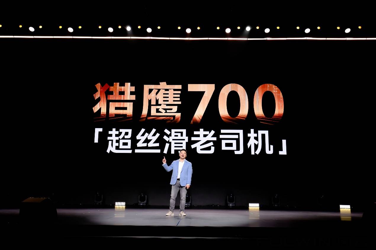 智享大六座旗舰SUV风云T11上市 限时抢鲜价17.99万-23.99万元 智享大六座旗舰SUV风云T11上市 限时抢鲜价17.99万-23.99万元