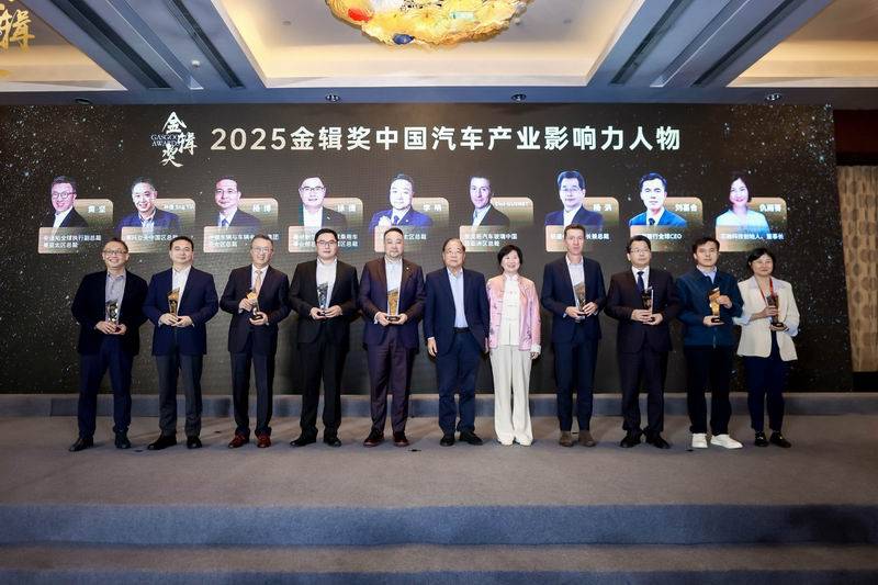 京西智行荣膺“金辑奖”双料大奖,以技术全球化引领供应链价值跃升 京西智行荣膺“金辑奖”双料大奖,以技术全球化引领供应链价值跃升