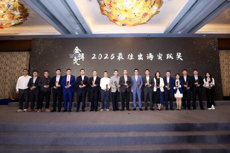 京西智行荣膺“金辑奖”双料大奖,以技术全球化引领供应链价值跃升 京西智行荣膺“金辑奖”双料大奖,以技术全球化引领供应链价值跃升