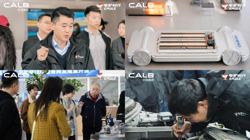 潜力无限！中创新航携电驴时代全国首家合作旗舰网点扎根成都，释放新能源后市场新潜能