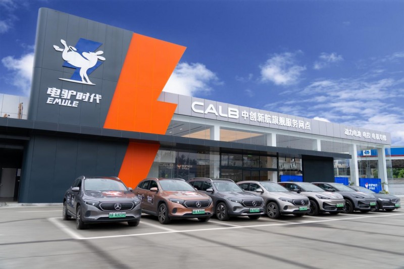 潜力无限！中创新航携电驴时代全国首家合作旗舰网点扎根成都，释放新能源后市场新潜能